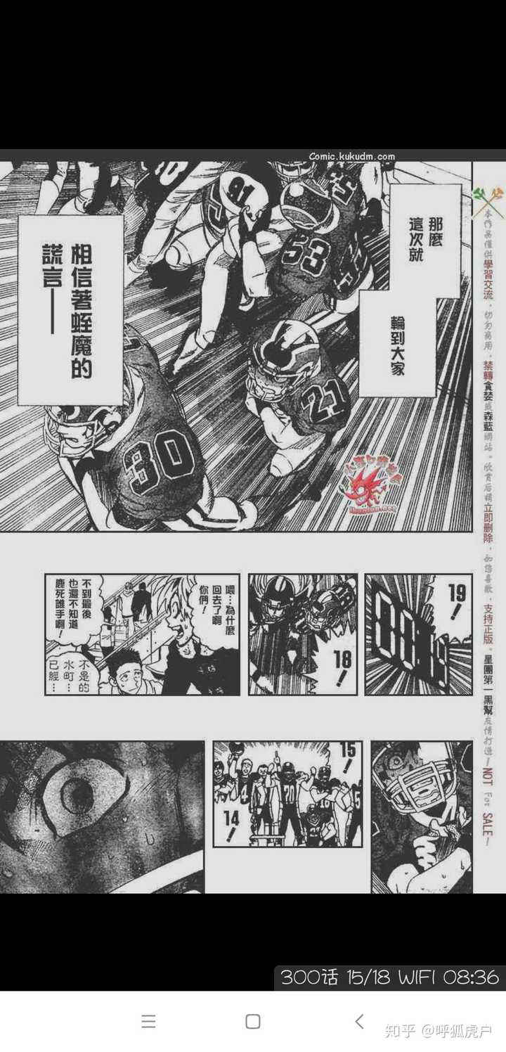动漫 光速蒙面侠21 中有哪些令你印象深刻的片段 知乎 动漫 光速蒙面侠21 中有哪些令你印象深刻的片段 知乎