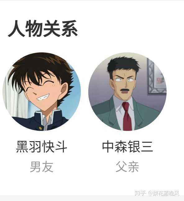 小泉红子看待中森青子到底是种什么态度 小泉红子百度百科 凡华网 小泉红子看待中森青子到底是种什么态度 小泉红子百度百科 凡华网