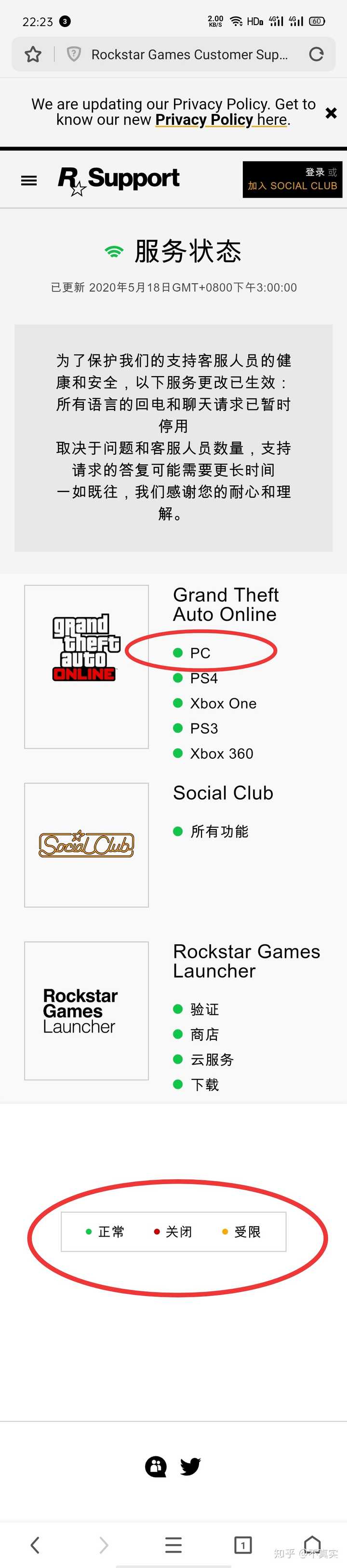 今天刚下好的gta5打不开怎么办 知乎