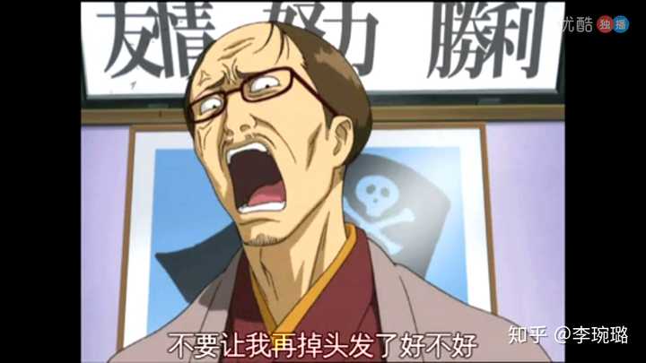 银魂 里都有哪些有趣的梗 知乎 银魂 里都有哪些有趣的梗 知乎