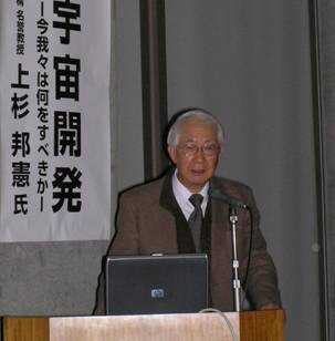 日本原来的那些大名后代现在混的怎么样了 真田幸民 柏然网