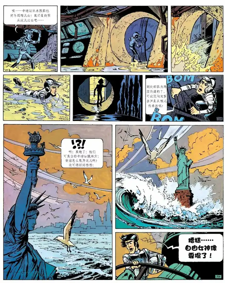 求推荐好看的科幻漫画 知乎 求推荐好看的科幻漫画 知乎