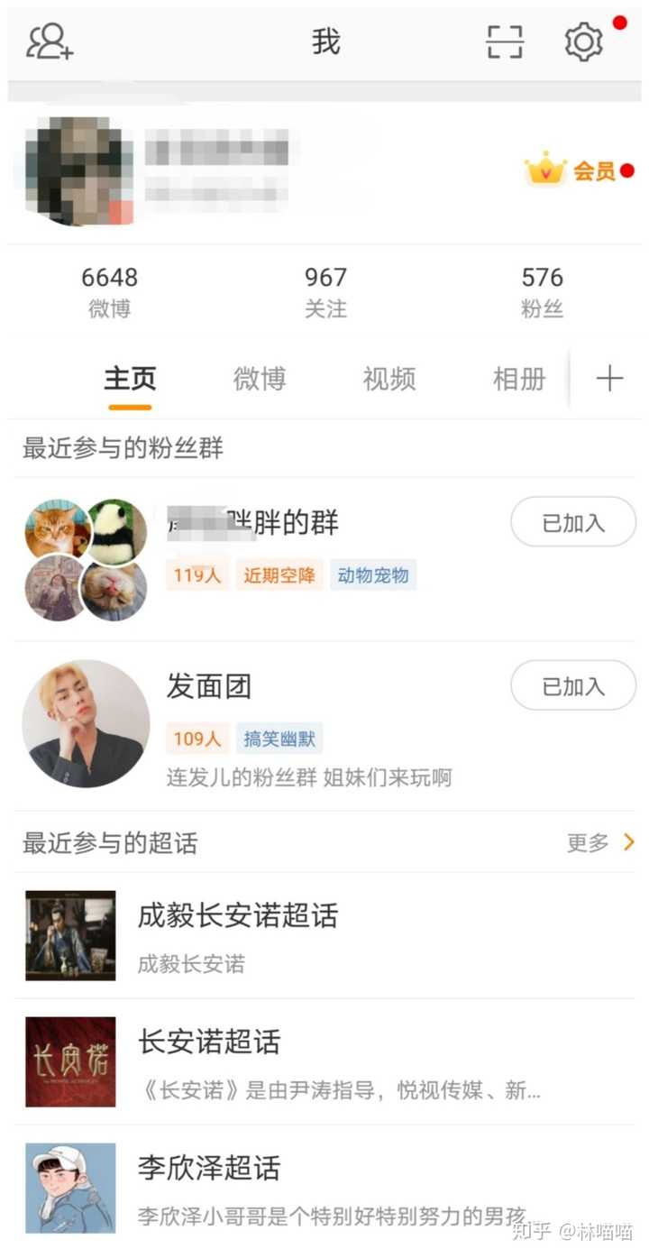 有人了解成毅么 林喵喵的回答 知乎