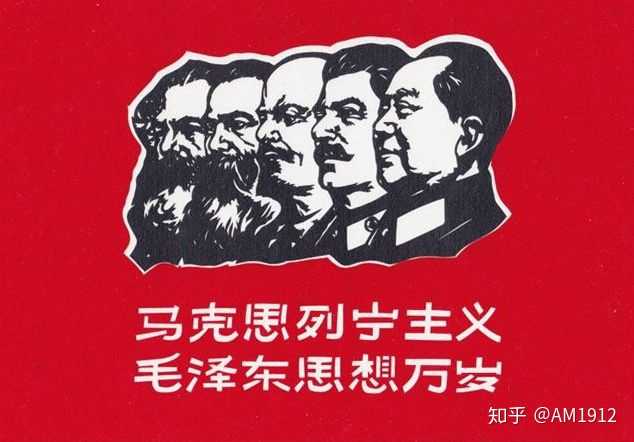 还只能是那位喊出人民万岁的革命领袖