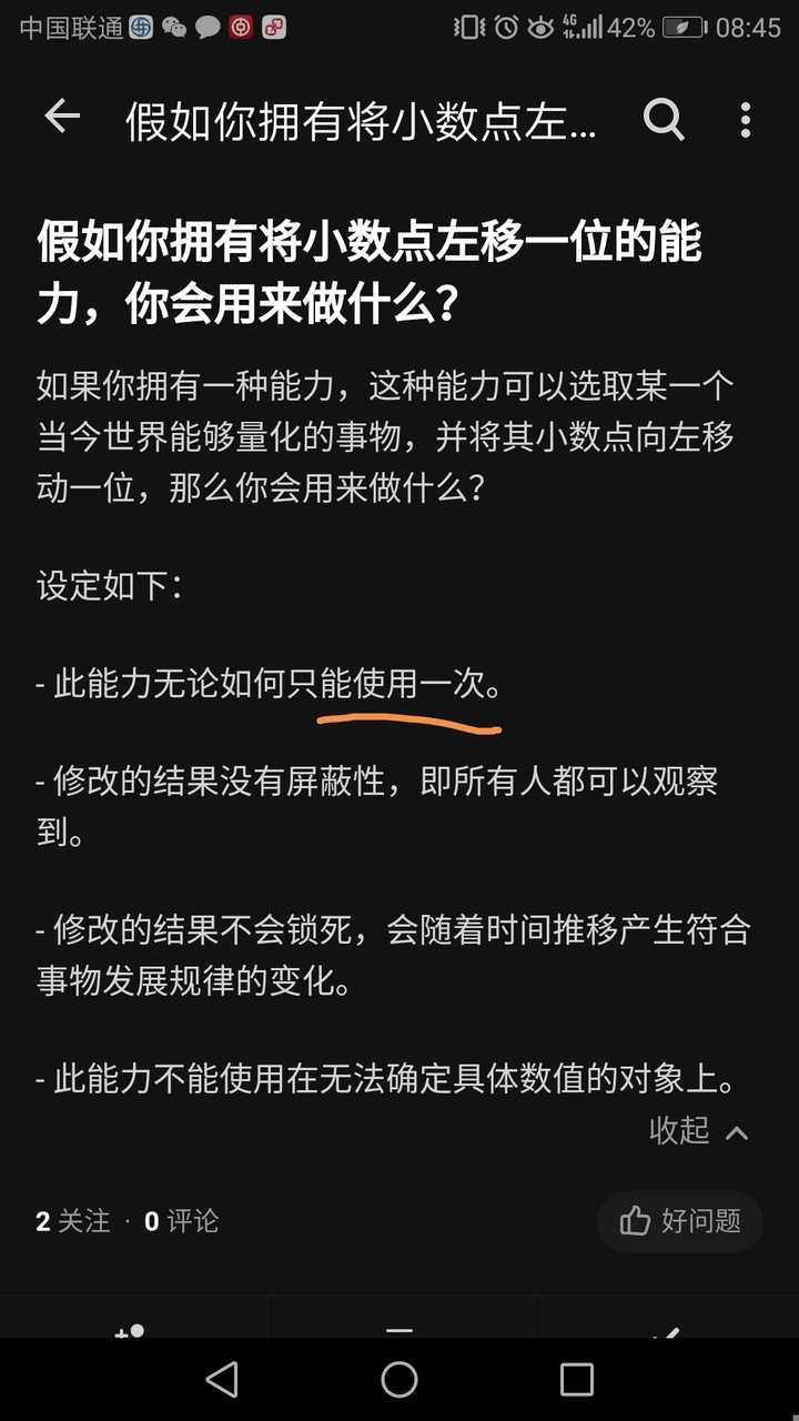 如果把小数点向左移动 一个小数如果把小数点向右 把一个小数点向右移动二位