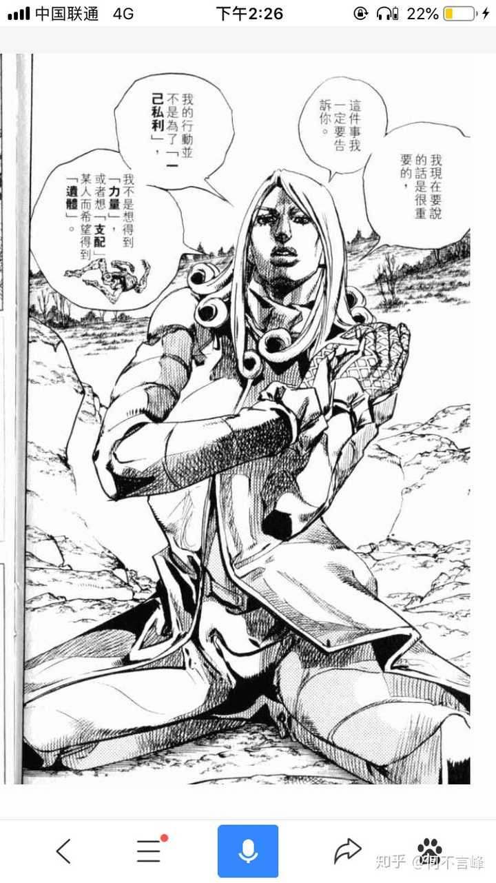 为什么jojo的奇妙冒险中dio和吉良大总统名气这么高而同样是反派老板和普奇神父却没这么受欢迎 知乎