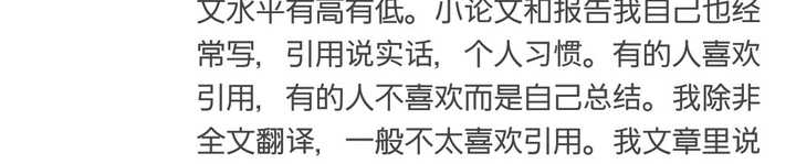 如何评价日本北海道大学吉田教授的工资 知乎