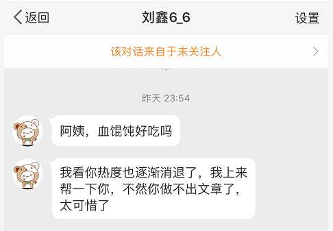 江歌案件已经过去两年多了 作为江歌的 闺蜜 刘鑫 在清明节这天对江歌妈妈的行为 大家如何看待 知乎