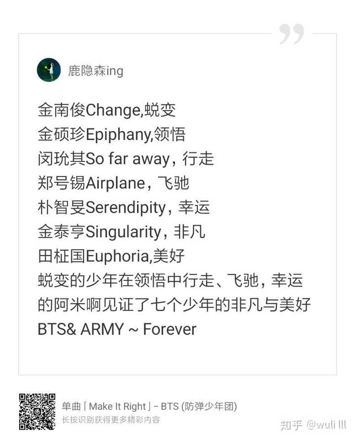 韩团有哪些歌很有意义 Wuli Lll 的回答 知乎 韩团有哪些歌很有意义 Wuli Lll 的回答 知乎