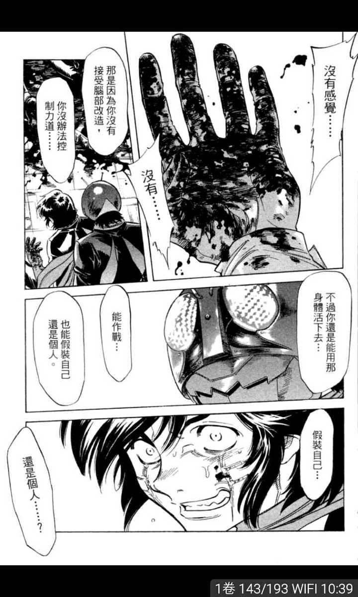 如何评价假面骑士spirits 知乎 如何评价假面骑士spirits 知乎