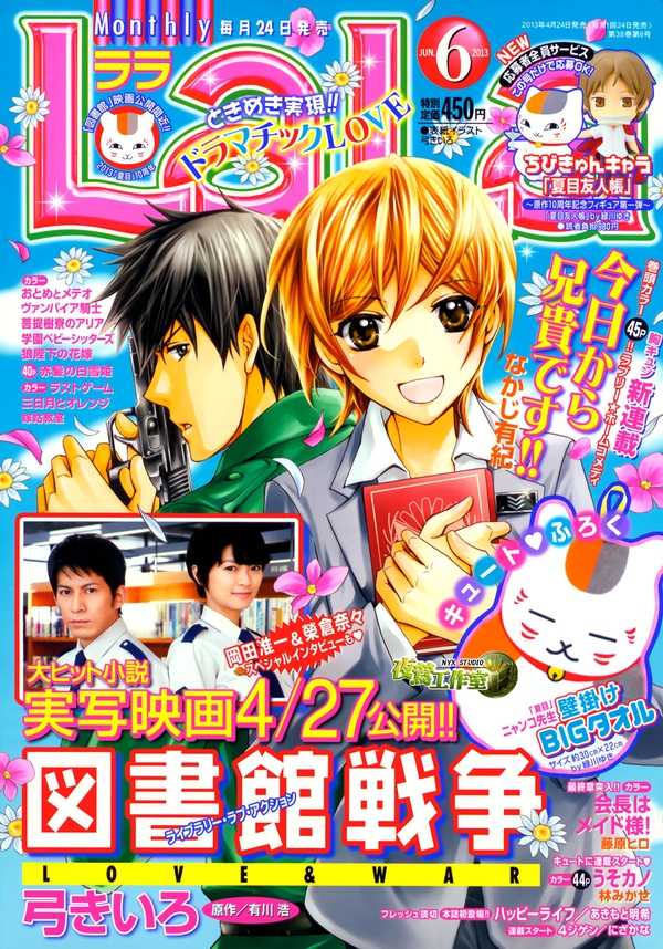 有什么好看的少女漫画推荐 知乎 有什么好看的少女漫画推荐 知乎