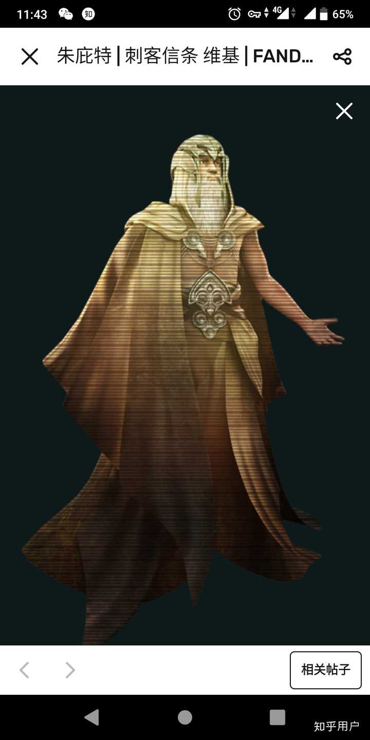 刺客信条2中艾吉奥的披风为什么只盖住左侧身体?