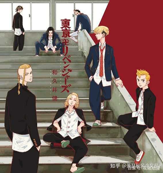 如何评价21年4月新番 东京卍复仇者 重生之道 知乎