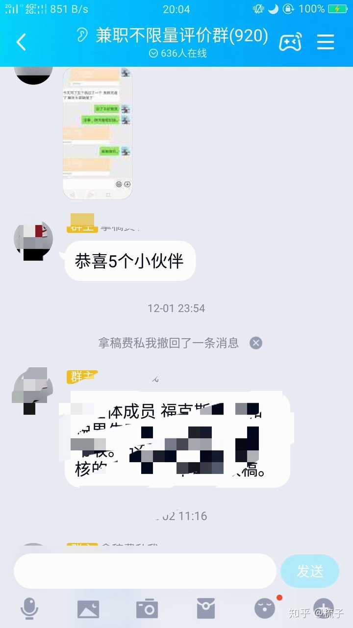 大学生活让你懂得什么道理?