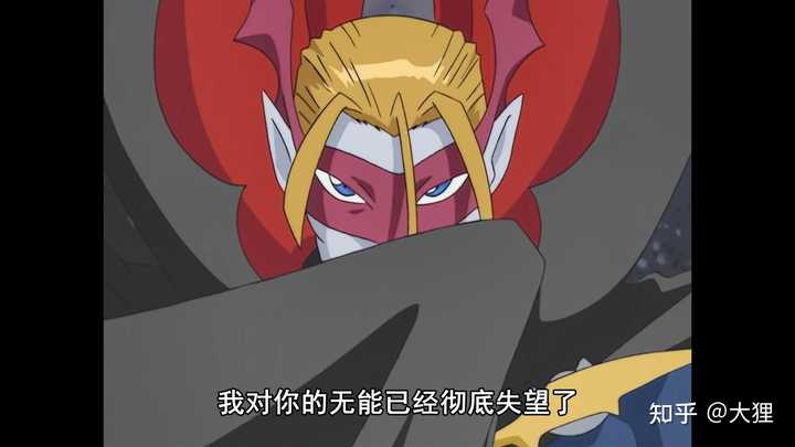 如何评价《数码宝贝》系列里的吸血魔兽？ - 知乎