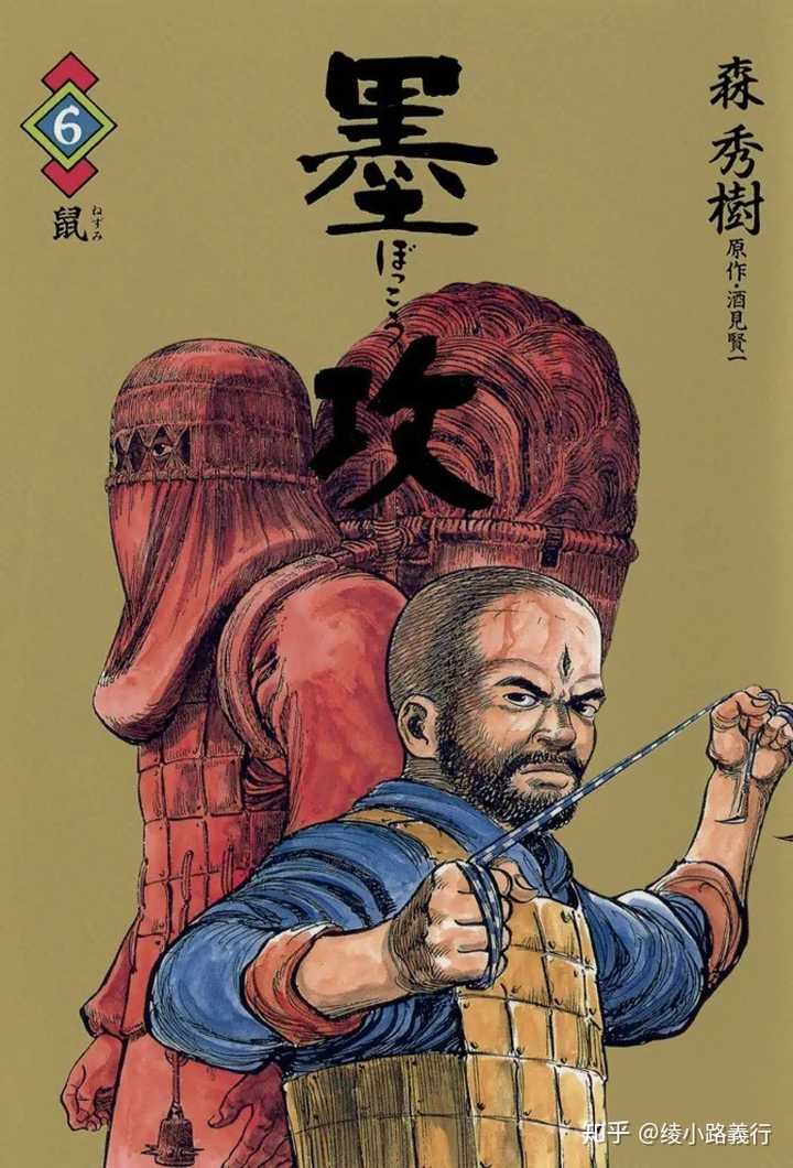 你最喜欢哪部日漫 知乎 你最喜欢哪部日漫 知乎