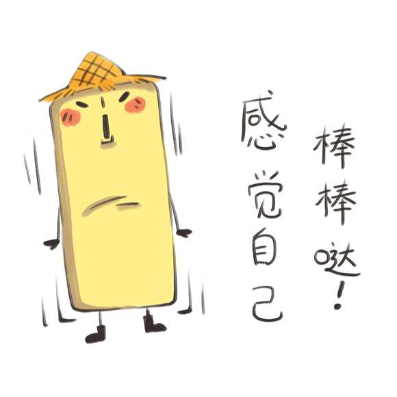 (早睡又睡不着)好痛苦啊,而且我一般早上都是9:30起床?