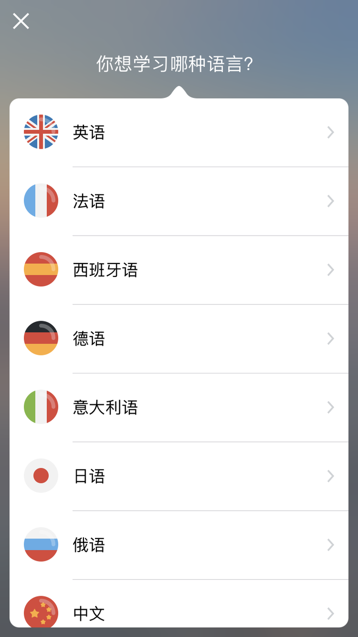 有什么练习英语口语的app 知乎