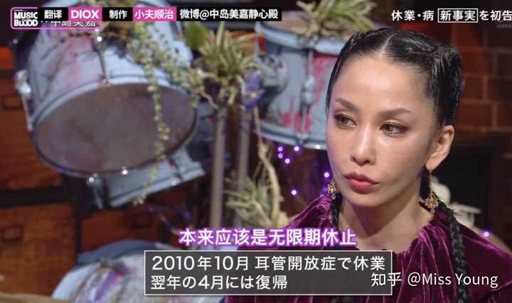 中岛美嘉到底经历了什么 知乎