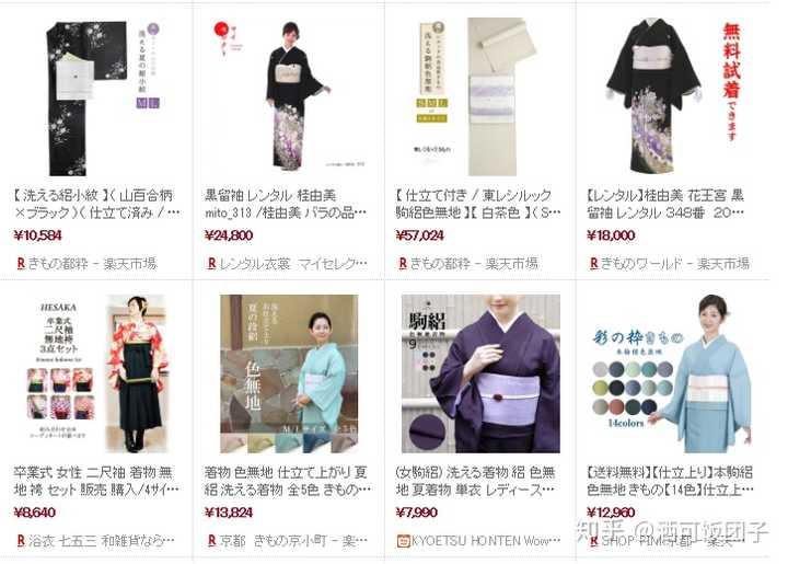 在日本一件和服得多少钱 知乎