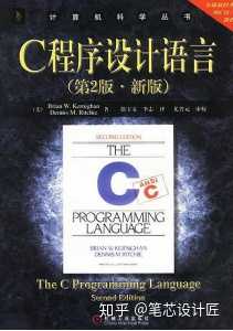 零基础学习c语言 怎么入门 知乎