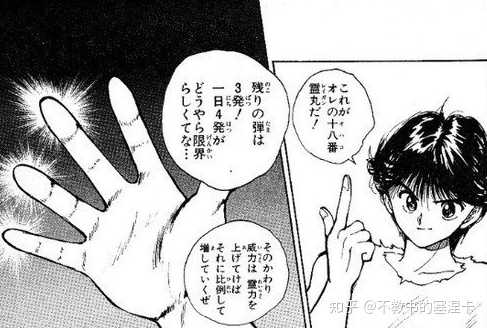你知道哪些动画和漫画中的冷知识 知乎 你知道哪些动画和漫画中的冷知识 知乎