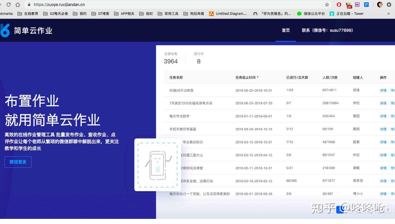天校、校宝、鲸打卡哪个使用起来更方便?