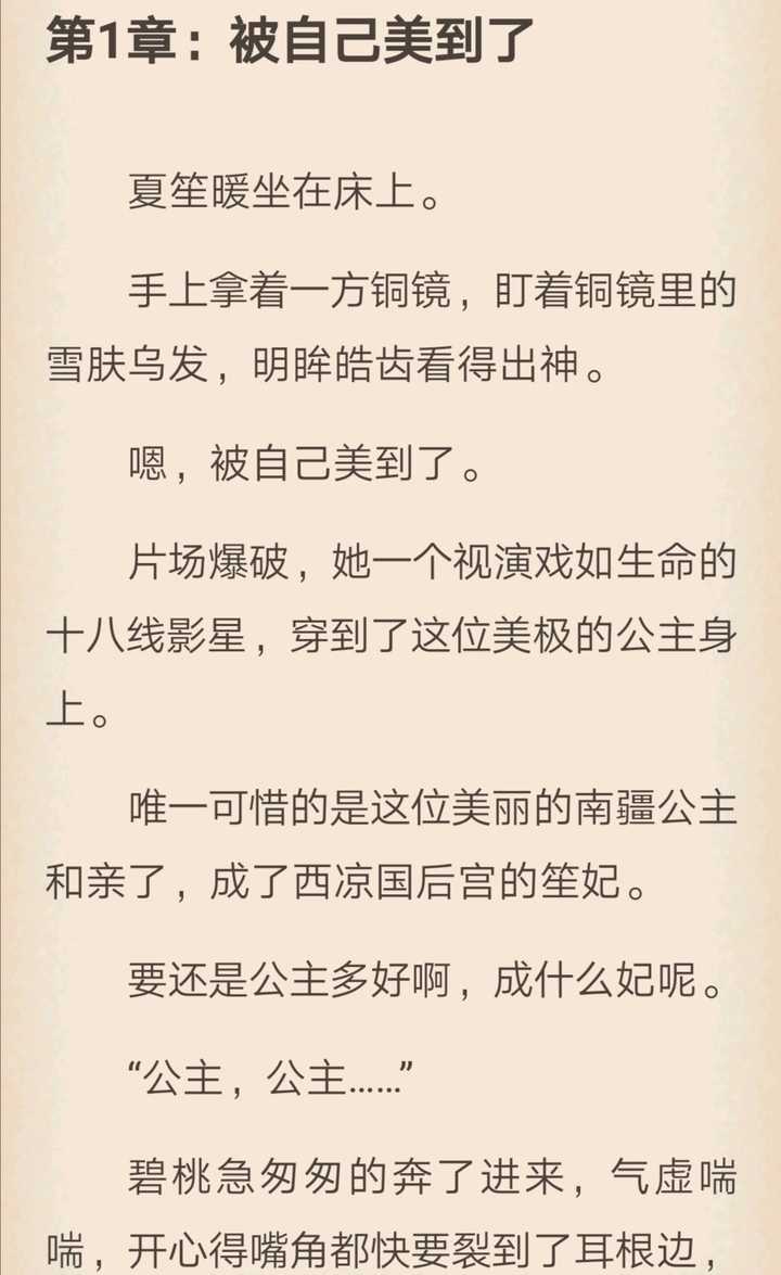 大家有什么n 刷的小说推荐 知乎 大家有什么n 刷的小说推荐 知乎