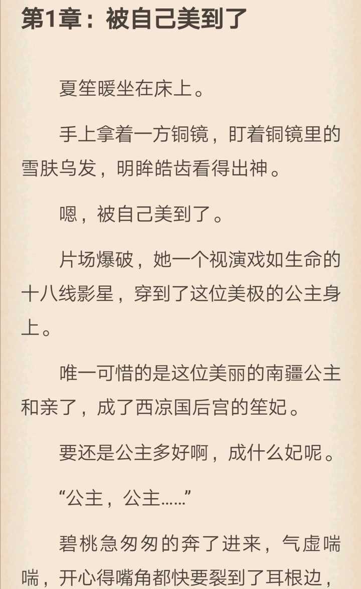 大家有什么n 刷的小说推荐 知乎