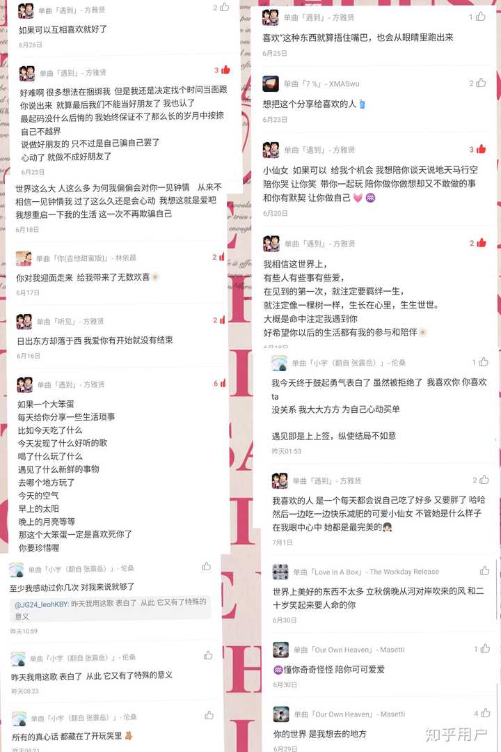 暗恋好朋友 同性 应该告白吗t T 知乎