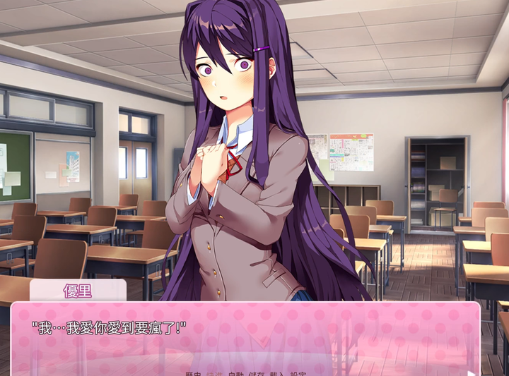 强行点到其他人的话,那么屏幕会变的花白,然后给你一排莫妮卡的选项