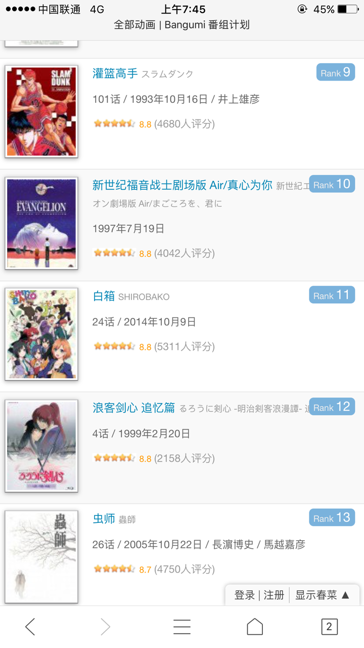 为什么近几年日本原创动画的精品很少 知乎