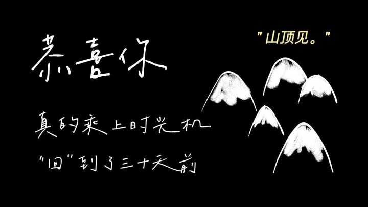 啥时候才能熬过这段日子 v2-3518436698ea210d0157705b63ea850c_bh.jpg