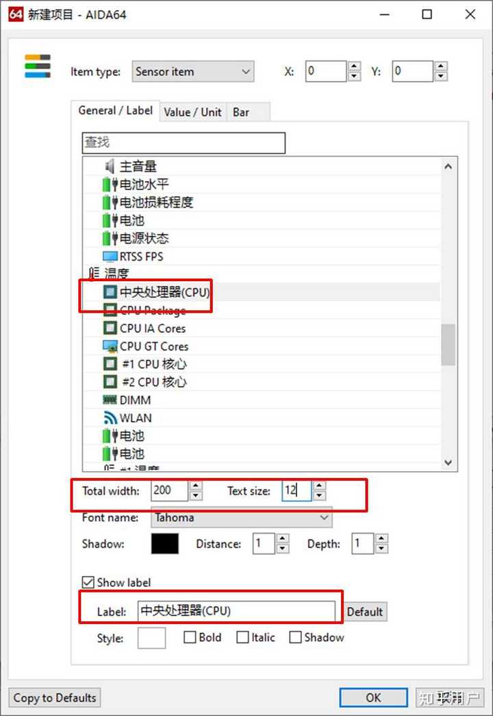 怎样使自己的电脑副屏一直显示aida64的监控界面 匿名用户的回答 知乎