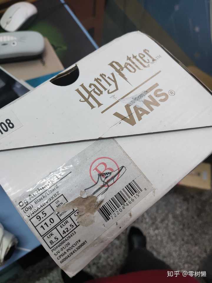 我买了双vans鞋盒上有个印记像印章b是什么意思啊