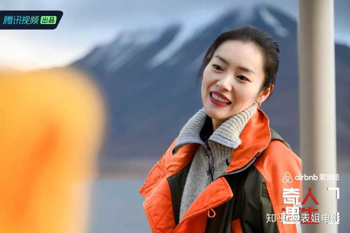 如何评价综艺《奇遇人生 第二季》第三期(刘雯 & 阿雅)?