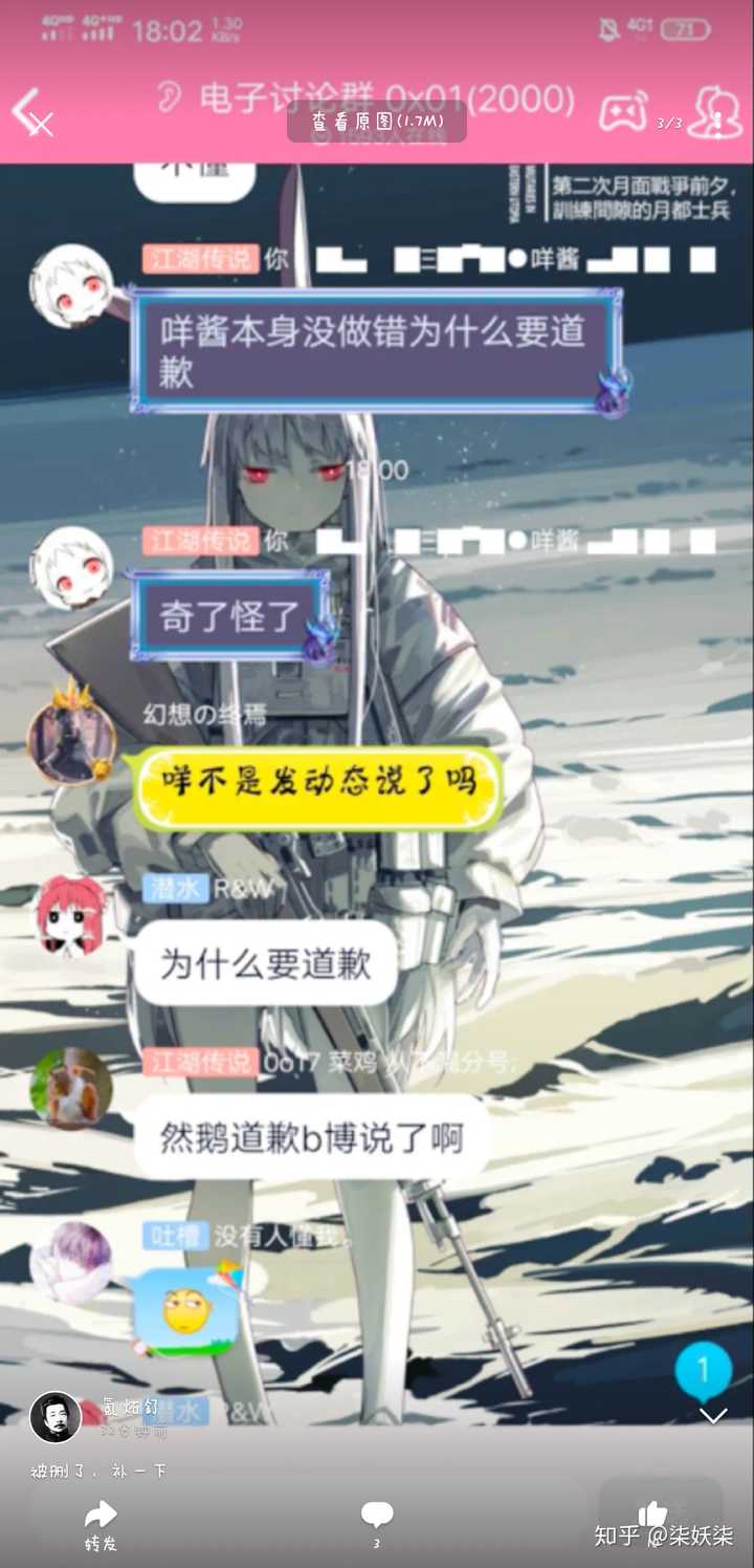 如何评价b站up主 咩16否认bad Apple来自于东方project 并高强度删评拉黑 知乎