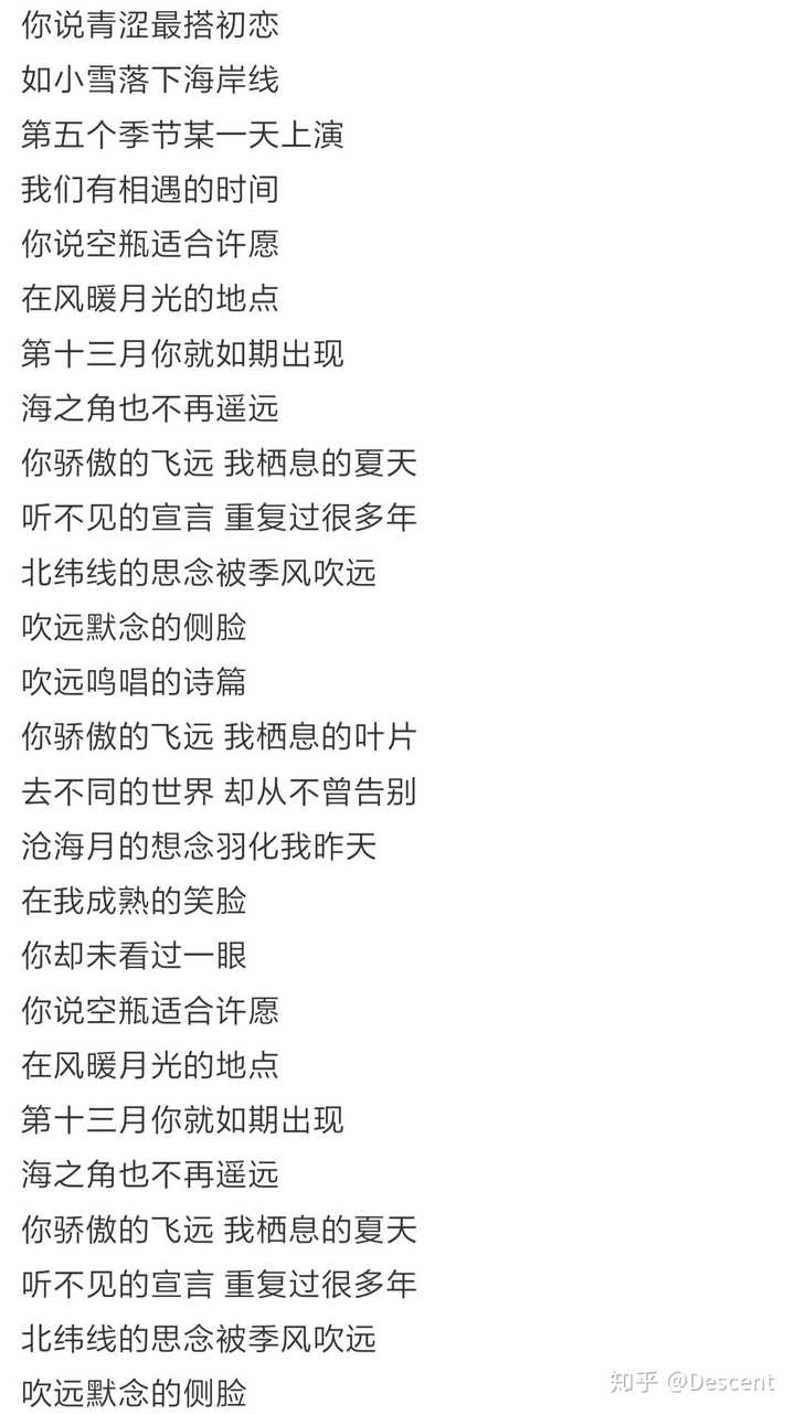 一个女生给你发飞鸟和蝉什么意思 知乎 一个女生给你发飞鸟和蝉什么意思 知乎