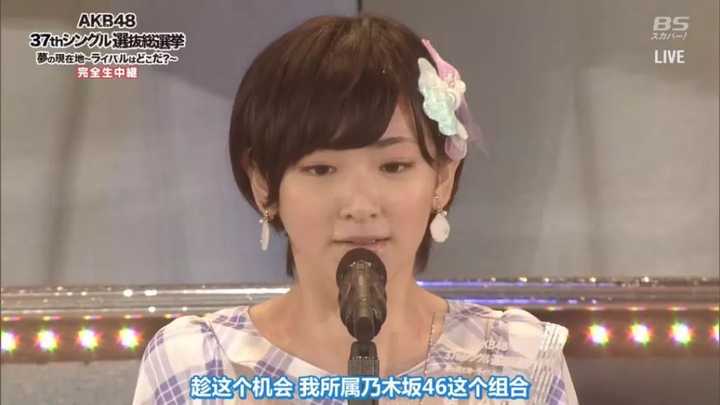 如何看待乃木坂46成员生駒里奈毕业 知乎