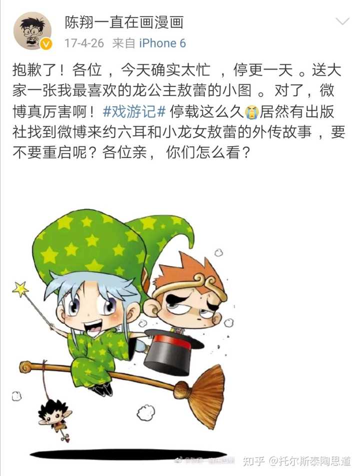 漫画史上比 进击的巨人 还烂的结局是哪些 知乎 漫画史上比 进击的巨人 还烂的结局是哪些 知乎