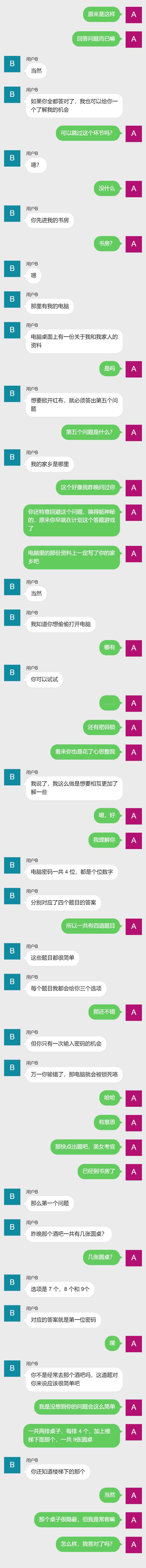 有哪些推理小说值得推荐 知乎