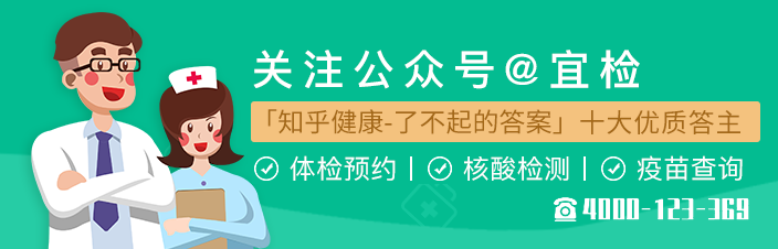 长春体检哪里比较好 知乎 长春体检哪里比较好 知乎