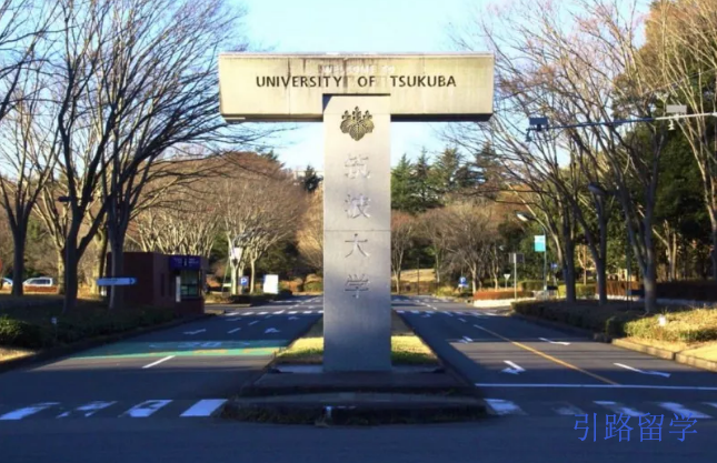 在筑波大学 University Of Tsukuba 就读是怎样一番体验 知乎