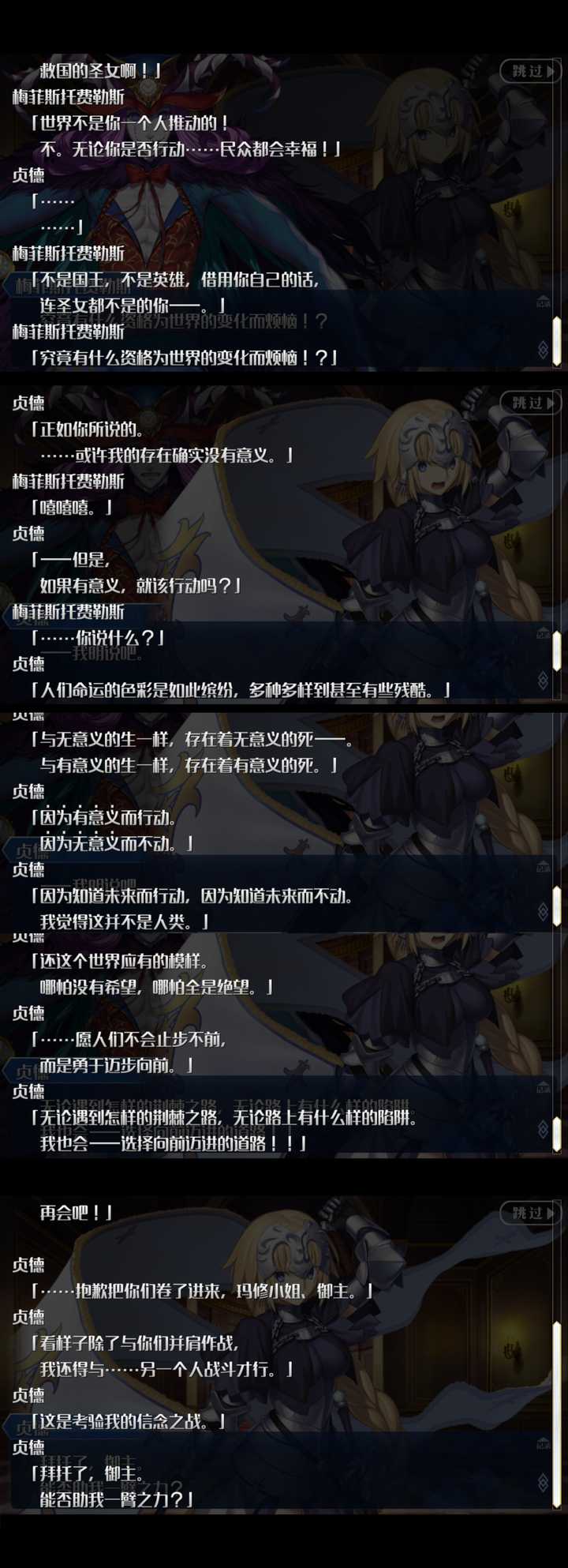 如何评价型月手游fate Grand Order 知乎 如何评价型月手游fate Grand Order 知乎