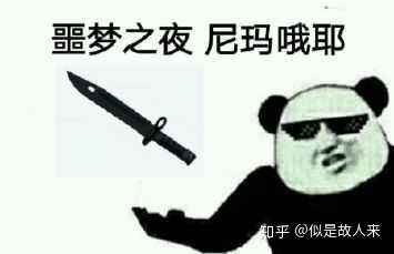 为什么有些cs Go 玩家看不起cf 玩家 知乎