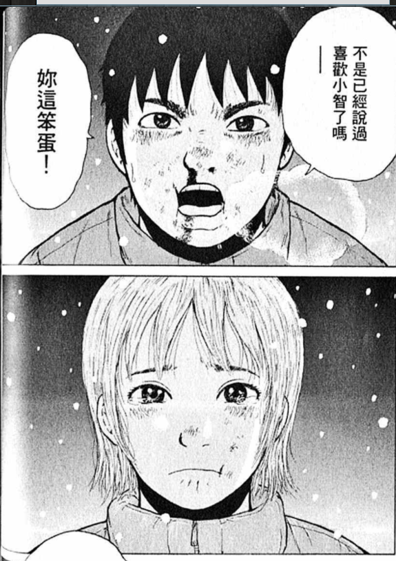 到目前为止 你看过的最好的十部日本漫画 知乎 到目前为止 你看过的最好的十部日本漫画 知乎