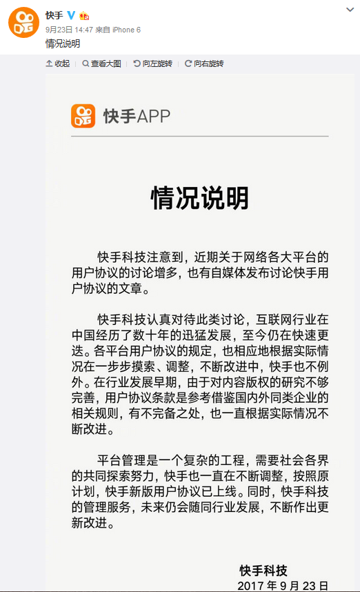 快手点赞免费网站（快手买点赞1毛10000赞网站）