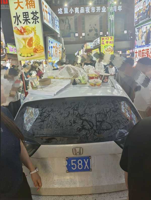 如何评价河北石家庄违停车辆阻碍夜市通行被扔垃圾、车牌被掰弯?