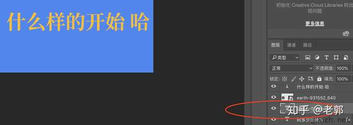 Ps Cc17如何给文字加上底色 知乎 Ps Cc17如何给文字加上底色 知乎