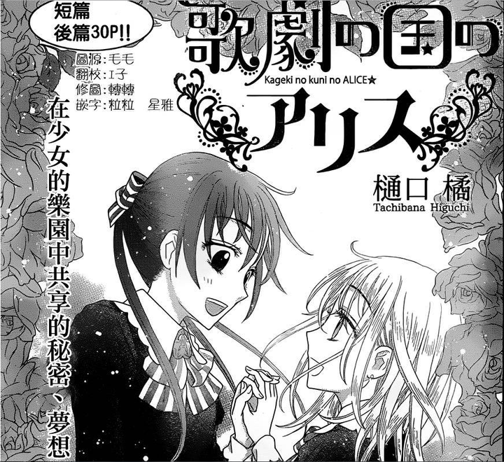 有哪些长篇少女漫画值得推荐 知乎 有哪些长篇少女漫画值得推荐 知乎